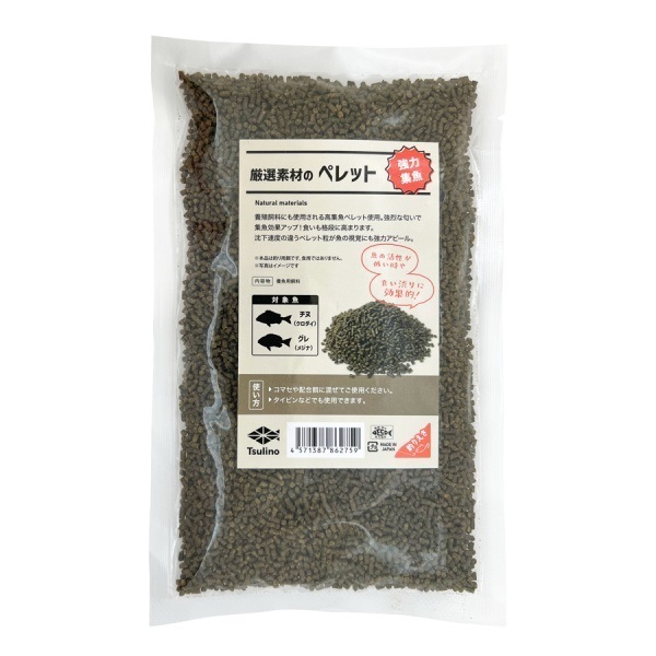 厳選素材のペレット【集魚用エサ/約200g】